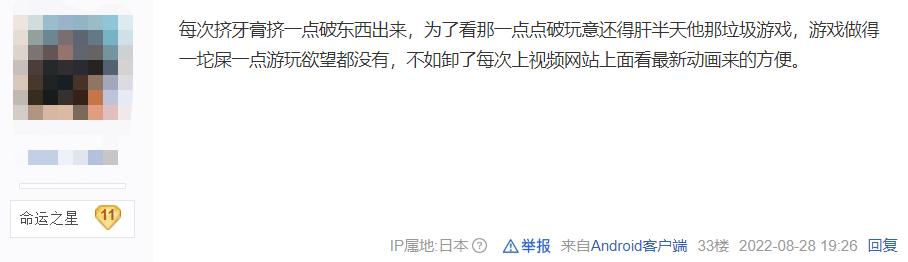 马头社为什么不做动画了,马头社怎么不更新了