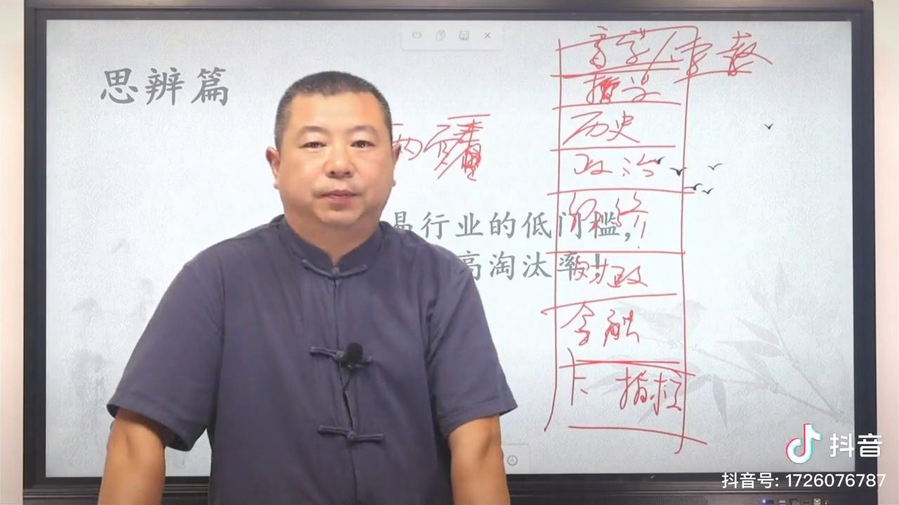 交易沦陷,交易会