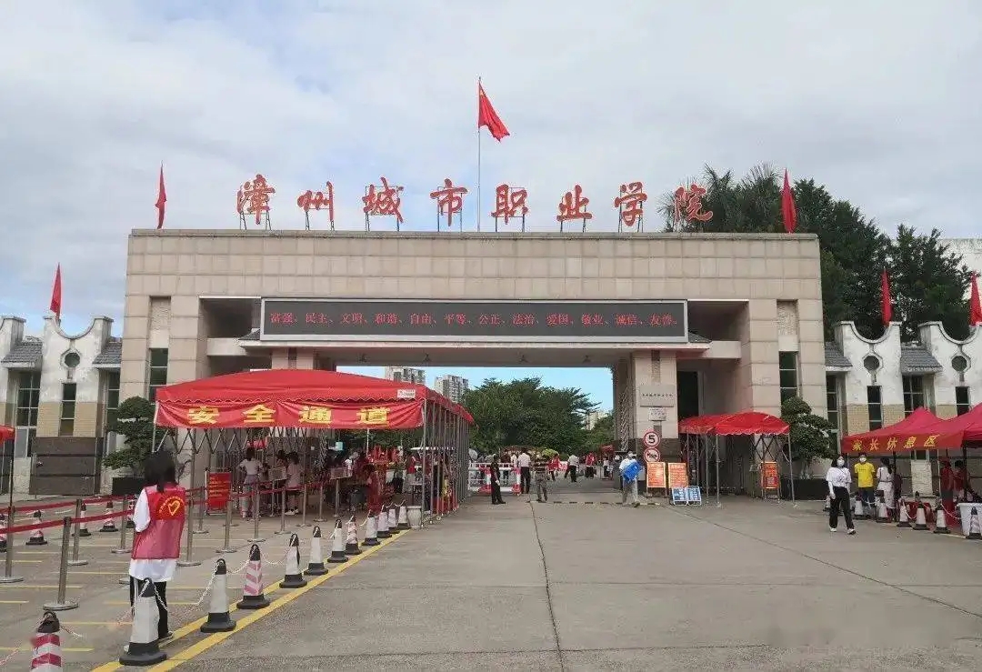 福建高考2020专科各校录取分数线,福建考生360分有哪些公办专科院校