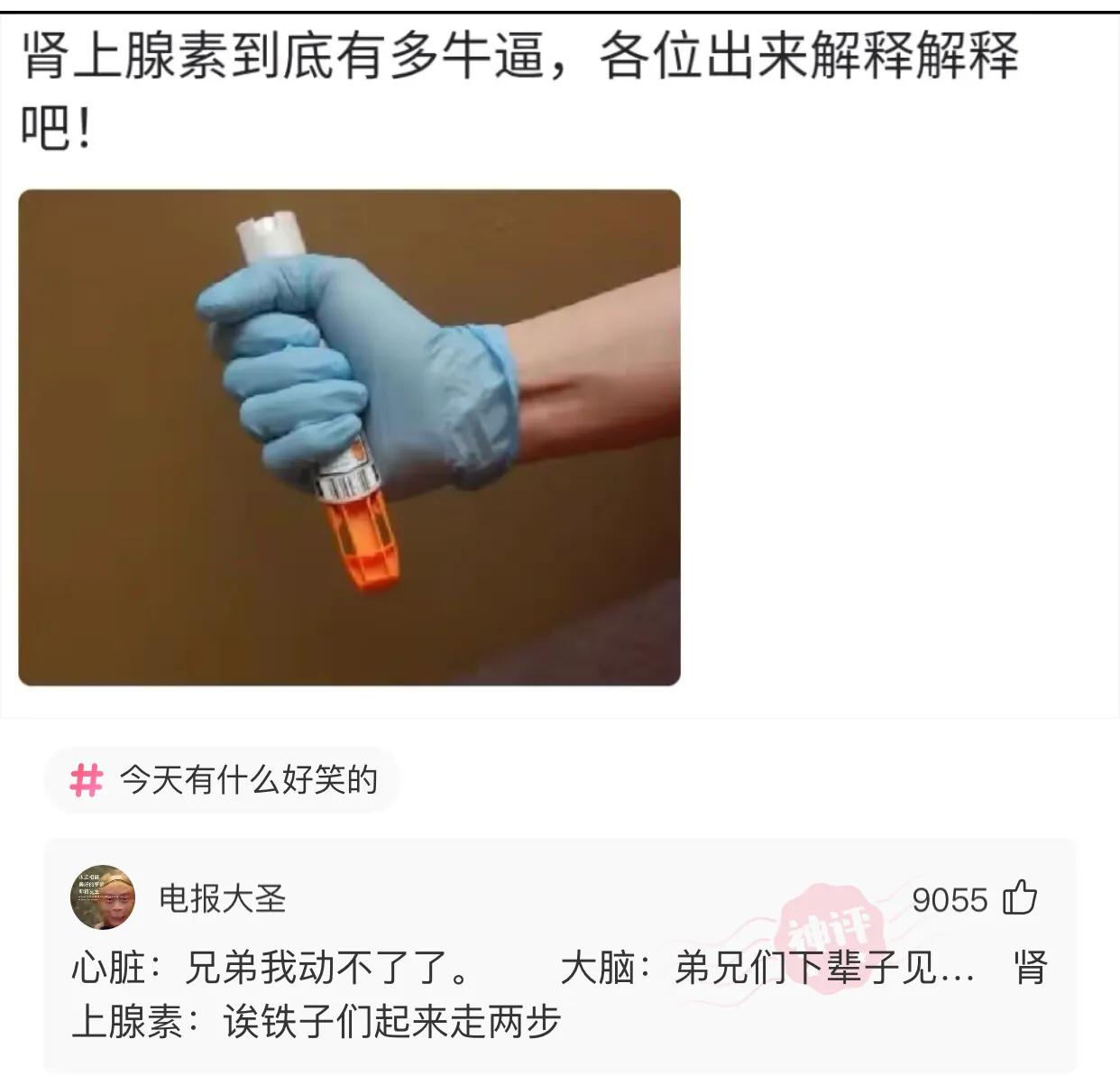 误发给女房东的微信,给老婆发短信误发给了女房东