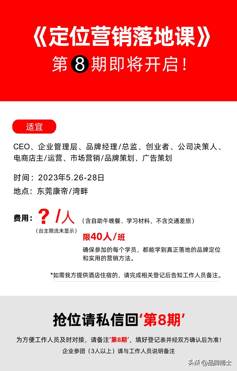 如何做营销策划方案,搞定营销策划只需这几招