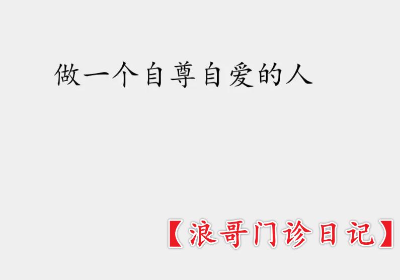 宫外孕腹腔出血的真实经历,医学科普宫外孕知识分享