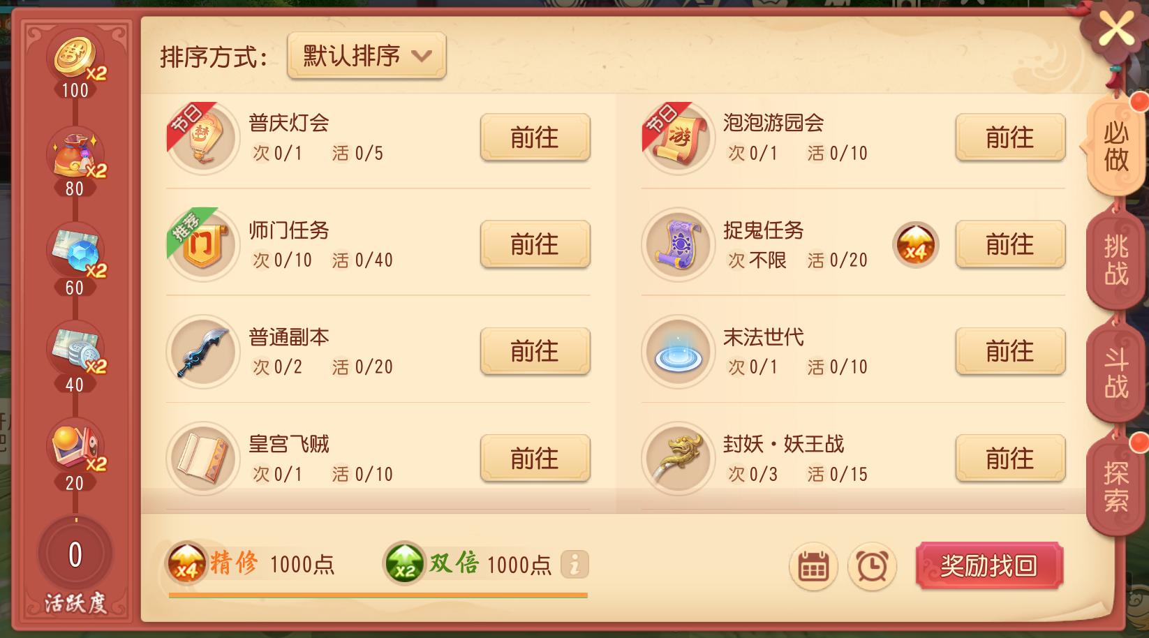 梦幻西游阵法效果大全,梦幻西游阵法选择攻略视频