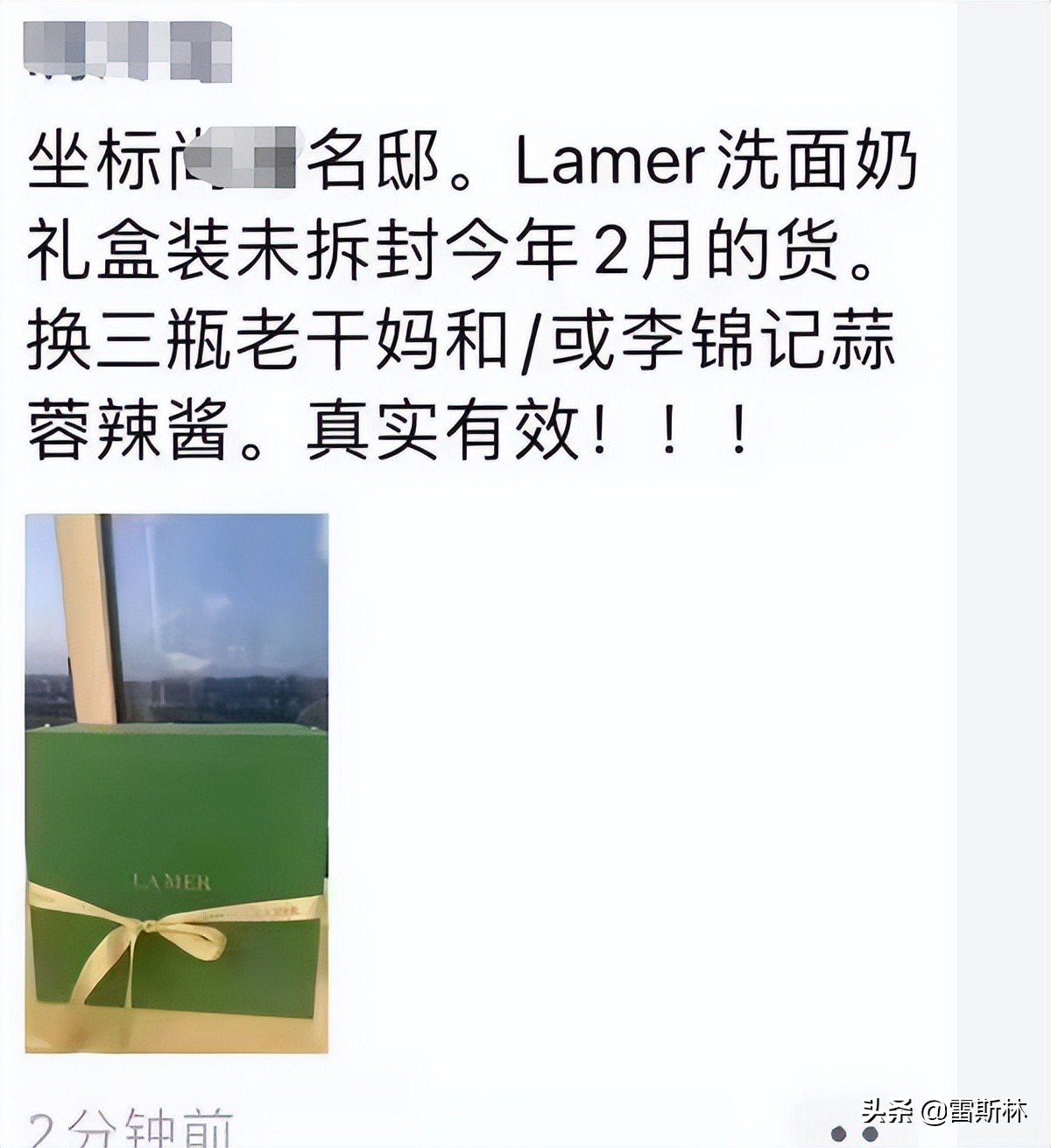 上海以物易物硬通货,上海以物易物段子