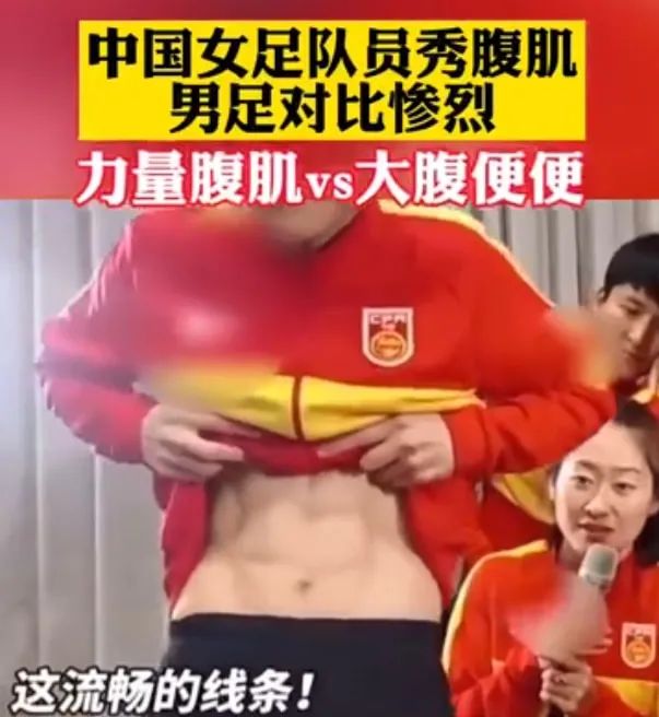 100万训练场地配套，200万包机回国，男足们的奢靡生活超乎想象