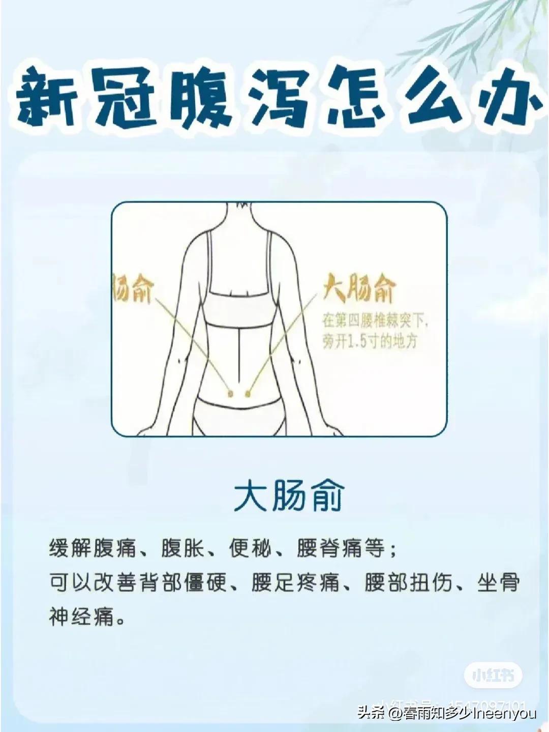 新冠腹泻很严重怎么办,新冠腹泻怎么办吃什么好点