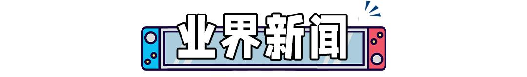 经典RPG《拔天海拓史》新情报！官方透露《妖表》新作“厉害”！