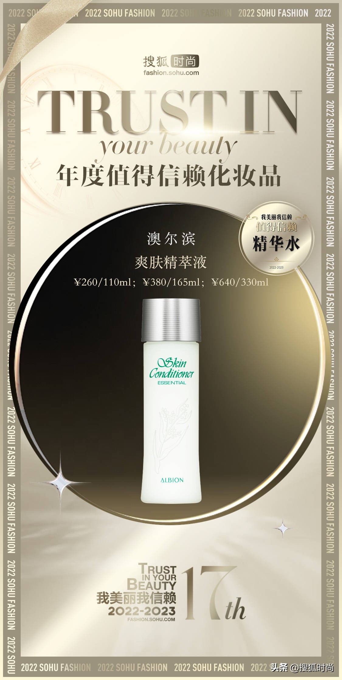 每天坚持护肤会比同龄人年轻,护肤要的就是看起来比同龄人年轻