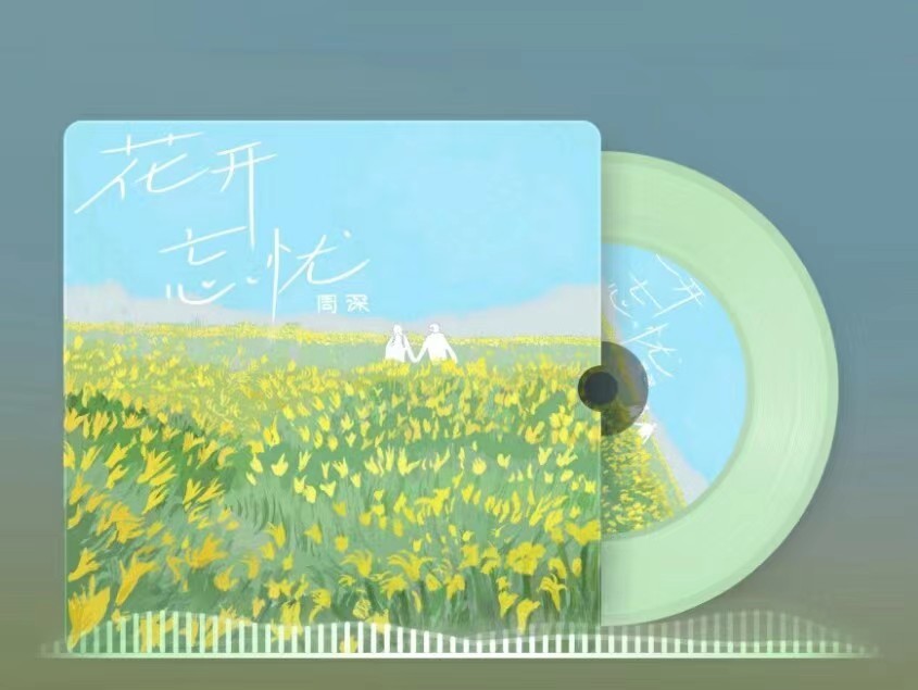 歌手周深最好听的十首歌,周深歌手当打之年歌单及各期排名