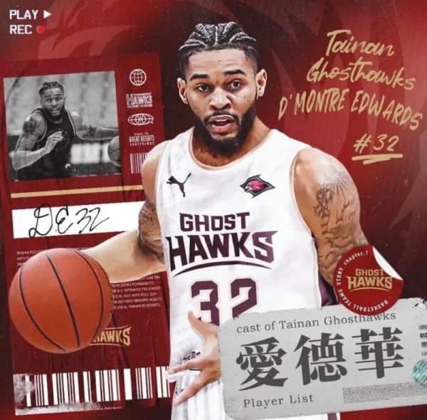 霍华德的t1联赛在哪里可以播放,霍华德t1的薪水