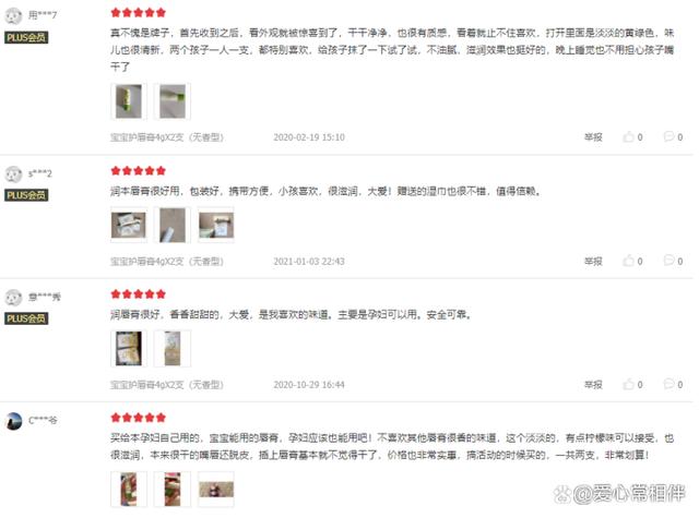 孩子嘴唇干老舔都红了怎么办,孩子嘴唇干起皮用什么药