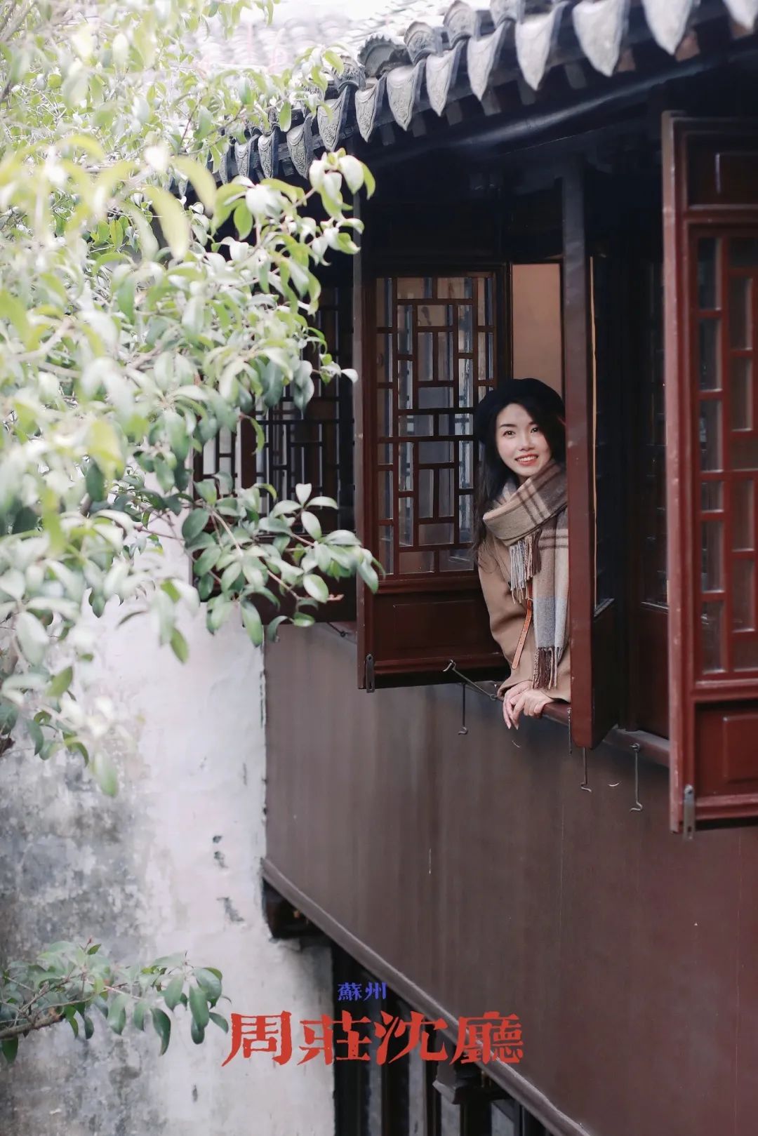 去苏州周庄古镇游玩的最佳攻略,苏州周庄古镇最新旅游攻略