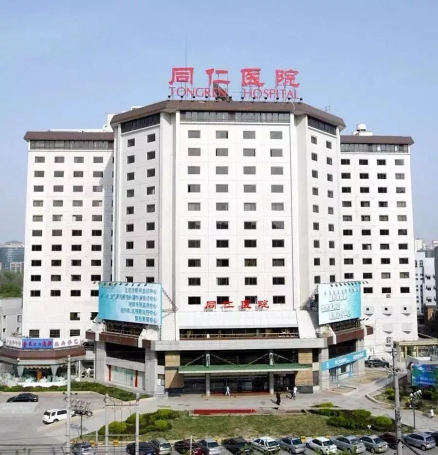 北京排名前五的医院,北京排名前十的医院最新排名