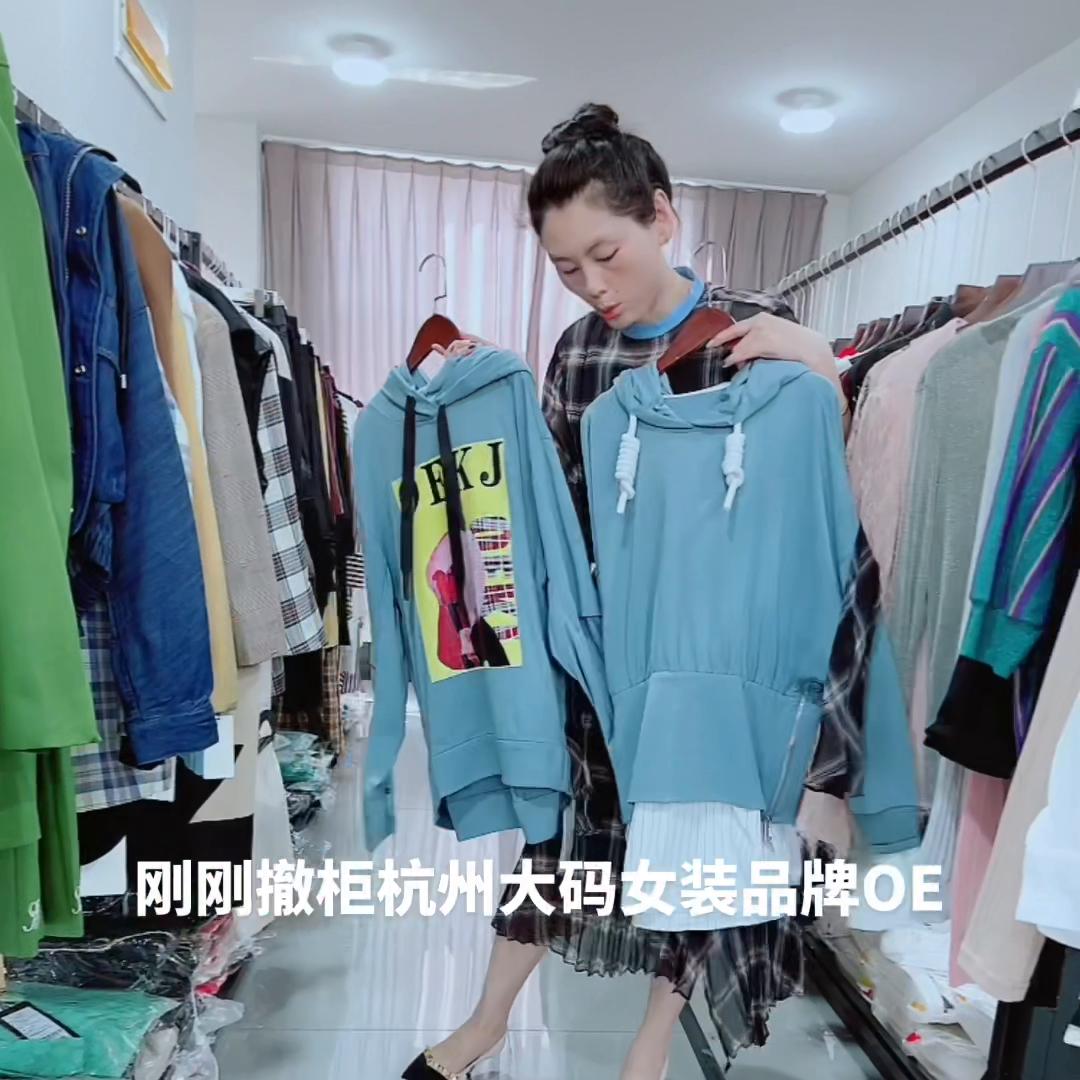 品牌女装撤柜秋冬款断码清仓中,一线品牌撤柜女装清仓春秋法式