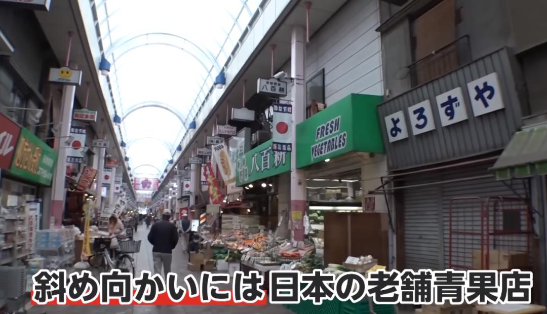 中国人在日本开超市,中国人在日本开蔬菜店
