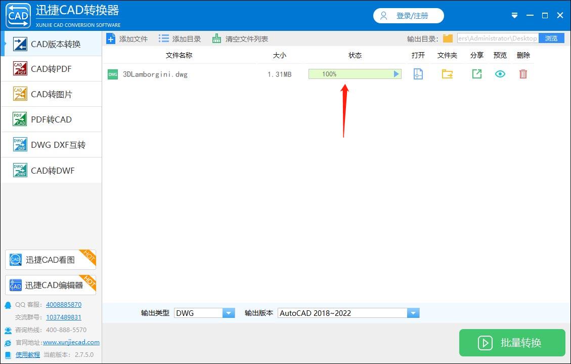 中望cad高版本怎么转换成低版本,cad图纸高版本怎么在低版本上打开