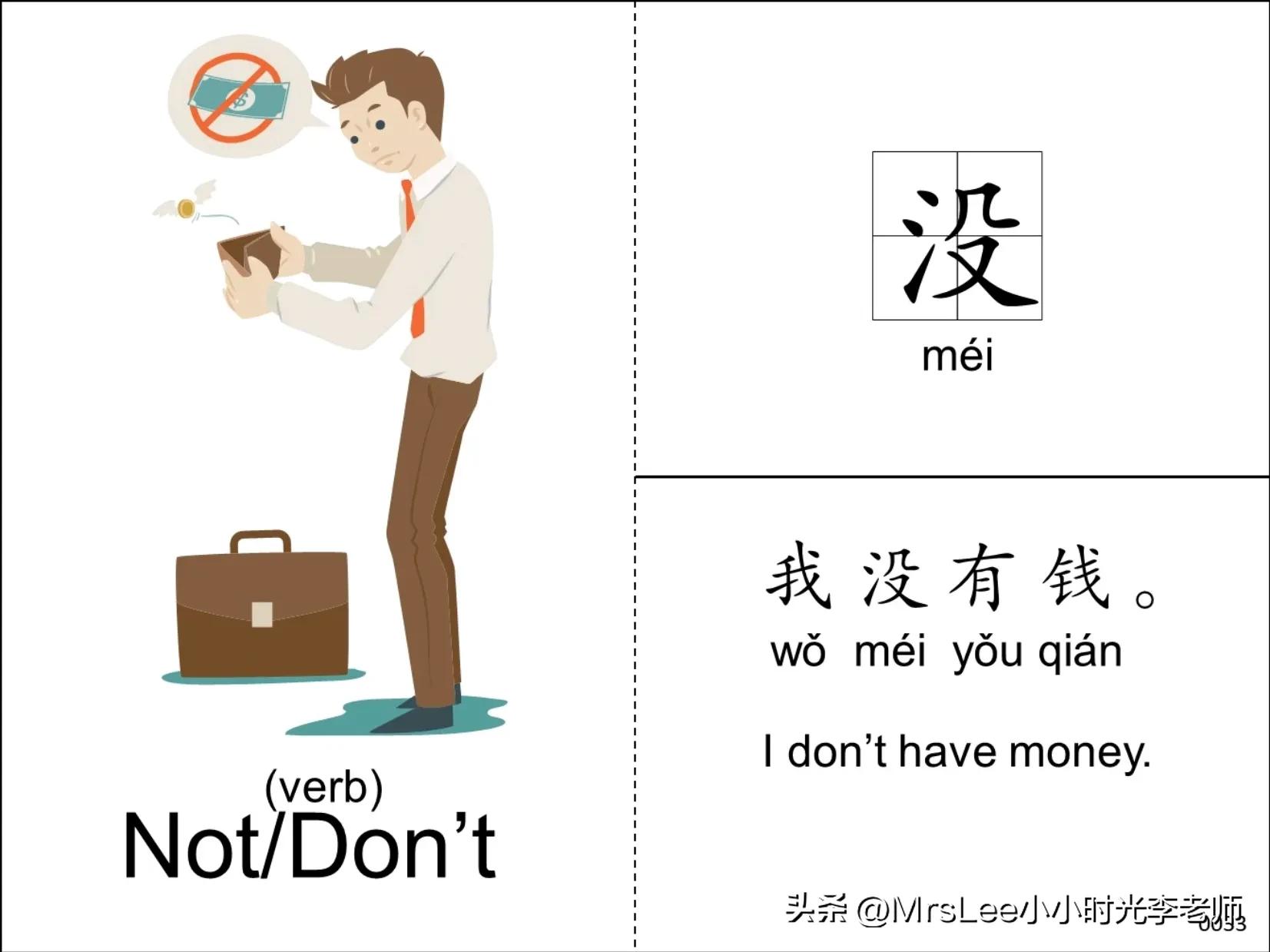 字词句训练三分钟视频,字词句训练手册