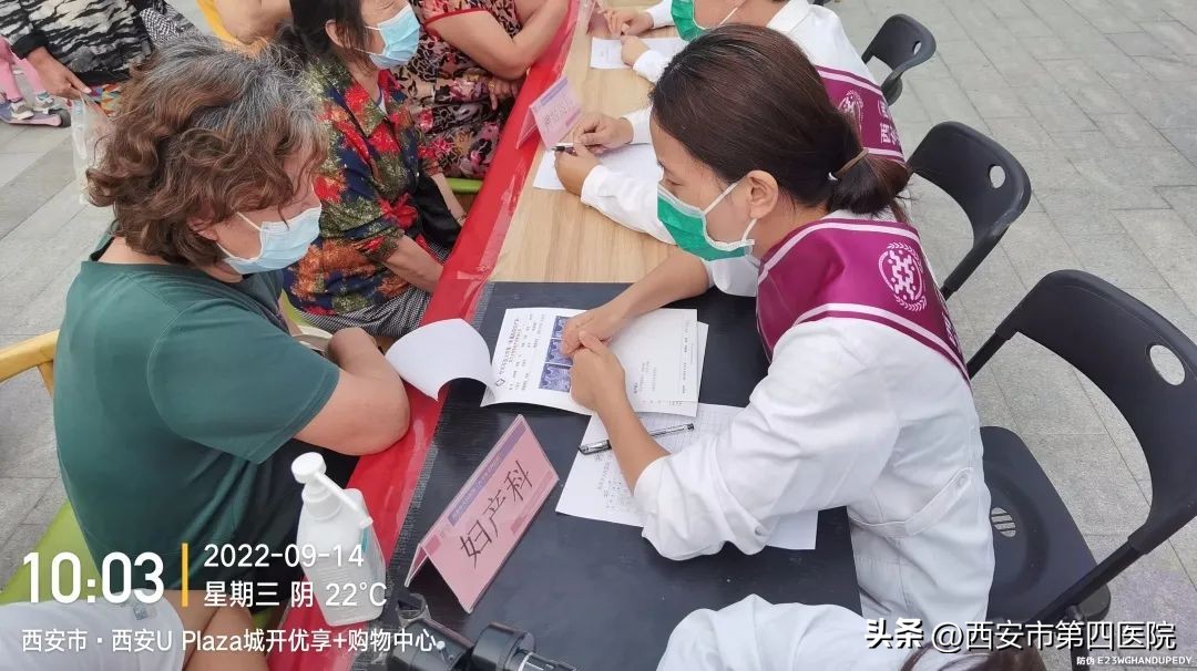 健康中国行动实施三周年,健康中国行动2019-2030体医结合