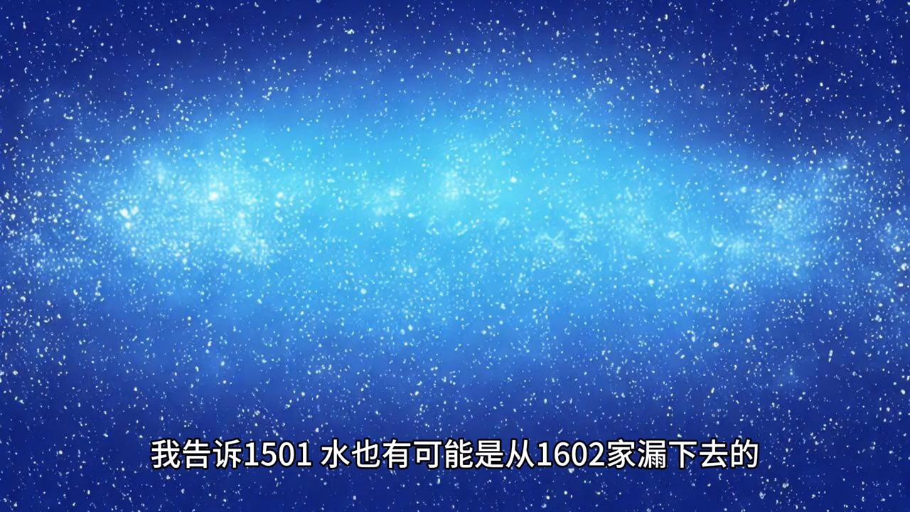 第27趴|遇到不好相处的领居怎么办？#领居
