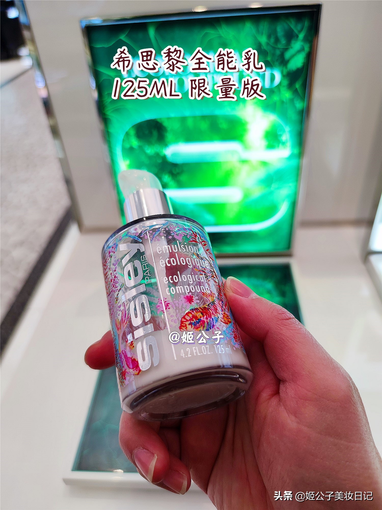 sisley希思黎全能乳液,希思黎sisley全能乳液125ml面霜