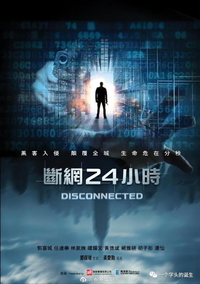 2022年待上映香港电影片单，请查收