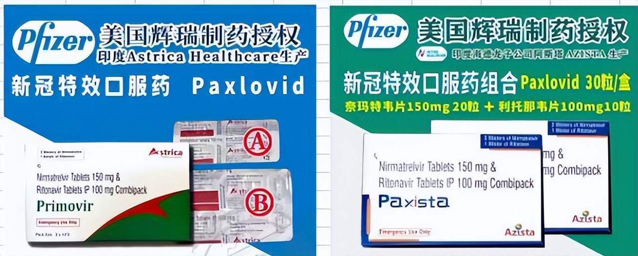 香港卖假药的处罚标准,假药从重处罚的情形