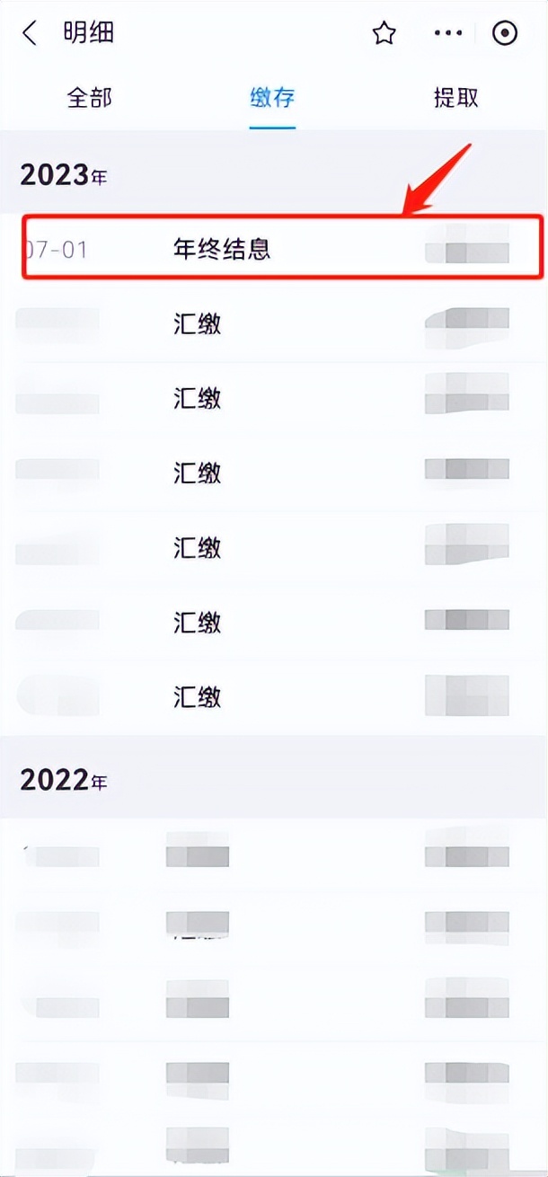 您的账户有一笔钱到账请注意查收,您的钱已到账请查收