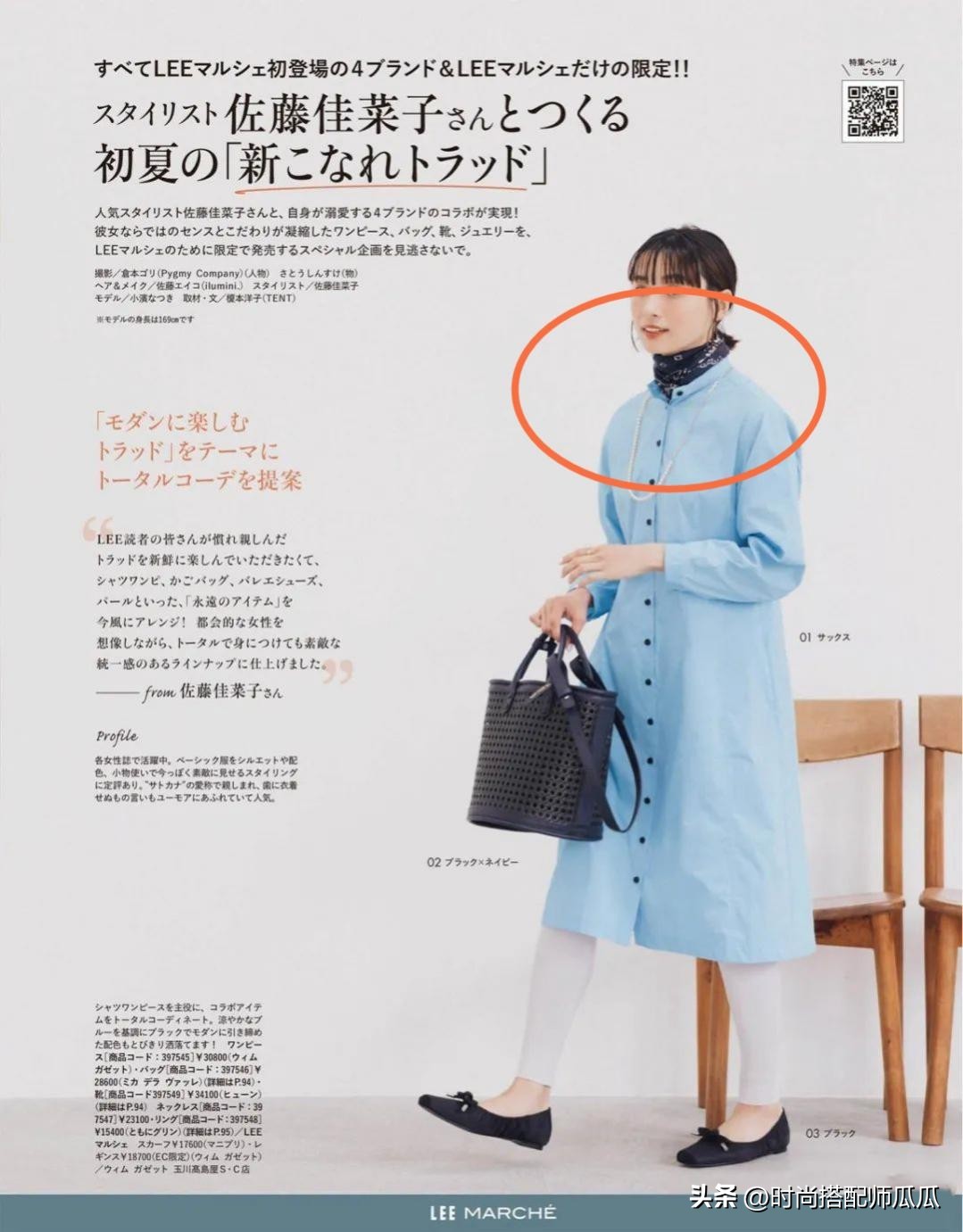 修身显瘦的裤子穿搭,洋气显瘦时尚背带裤穿搭