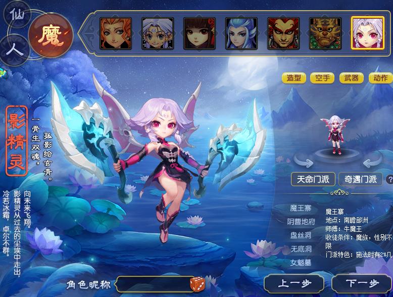 梦幻西游2024年暑期活动测试,梦幻西游探区2020