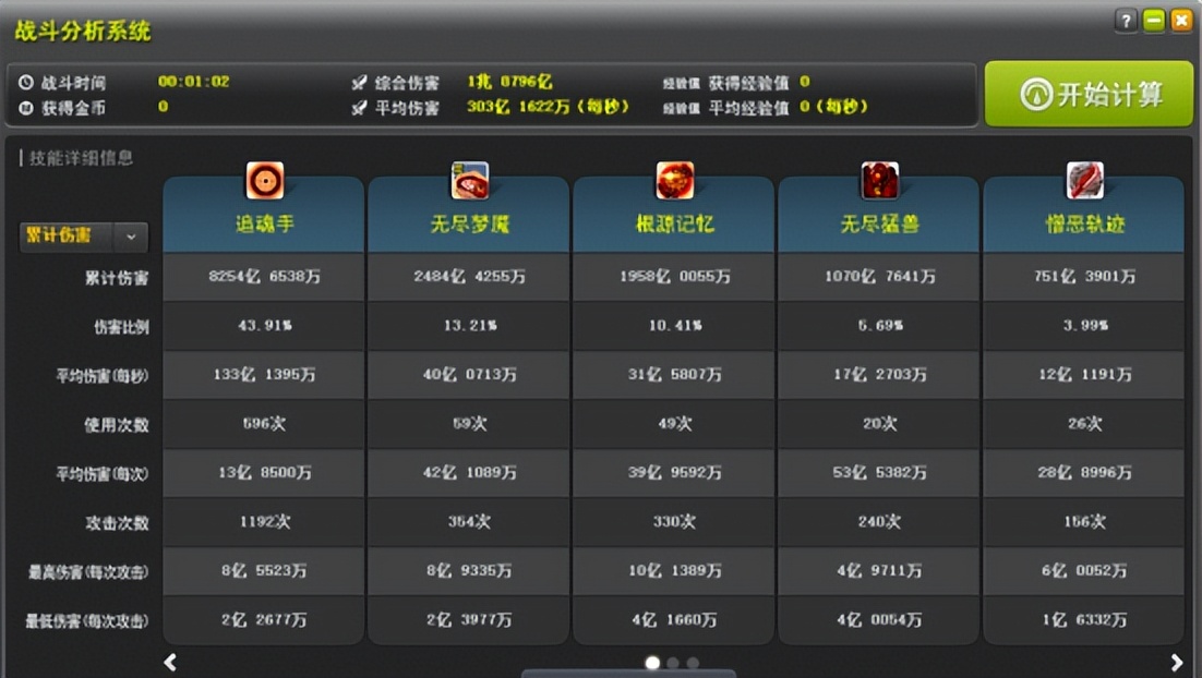 冒险岛影魂异人怎么玩,冒险岛隐魂异人怎么转职