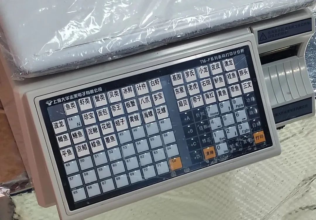 生猛海鲜市场,昌平北七家海鲜批发市场