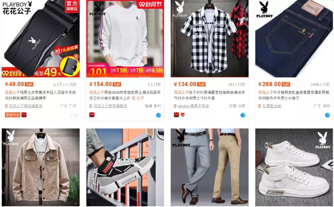 卖吊牌的衣服品牌,服饰品类有哪些品牌好卖