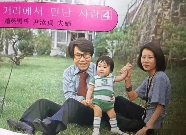 尹汝贞参加综艺节目讲婚姻,尹汝贞演技瞬间