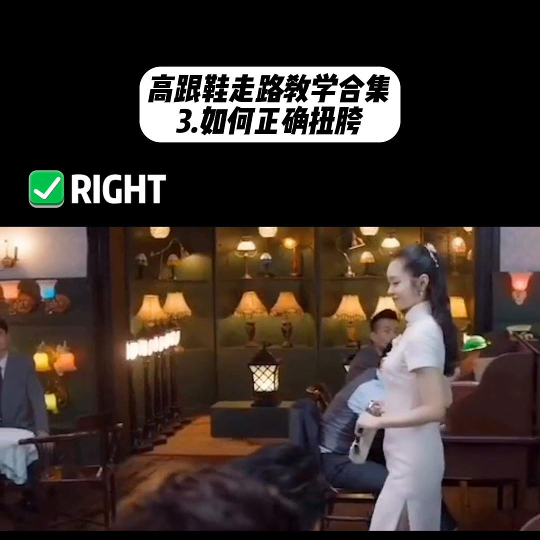 新手怎样学会穿高跟鞋视频,零基础穿高跟鞋教学视频