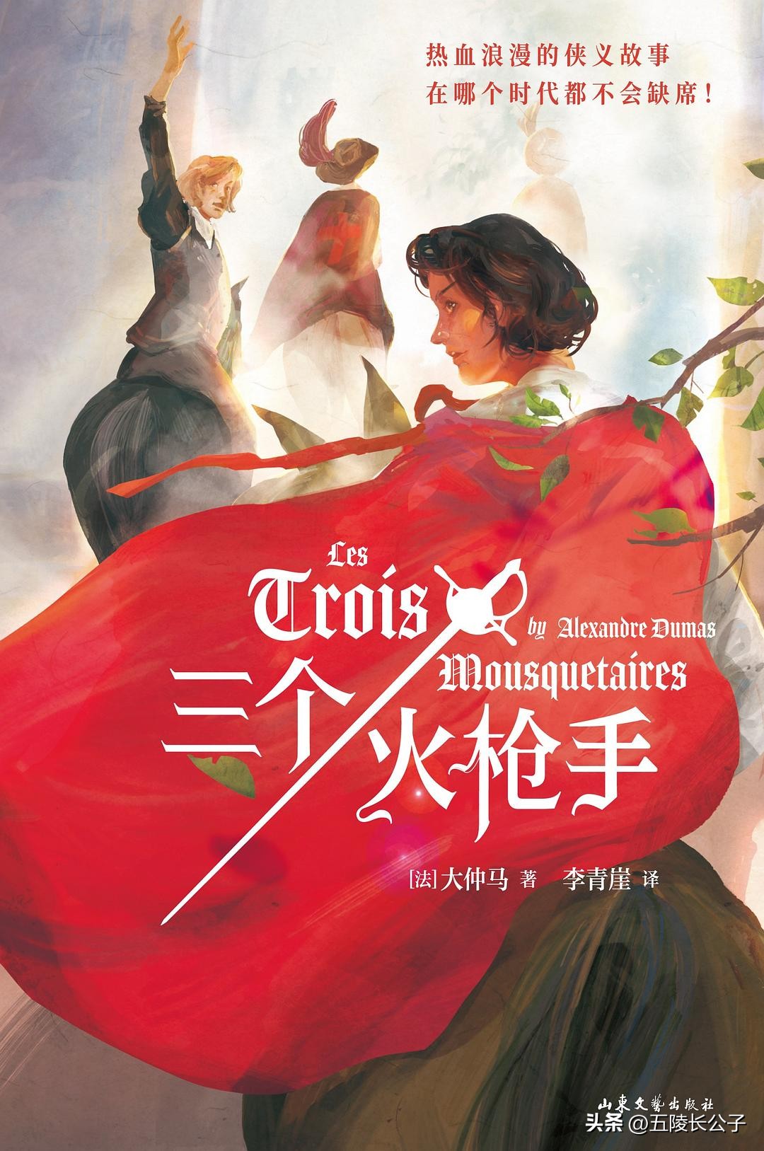 世界文学名著权威译本有哪些,必读的世界文学名著排行