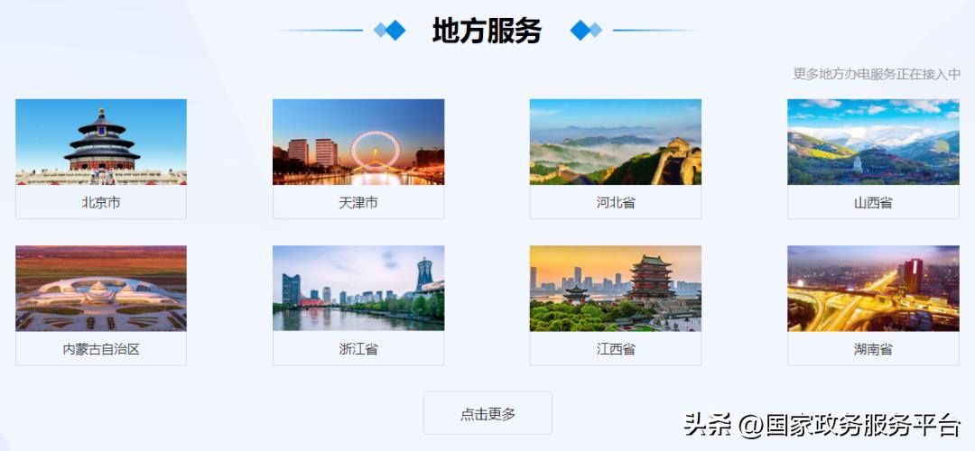 查电费需要打什么电话,查电费是24小时服务吗