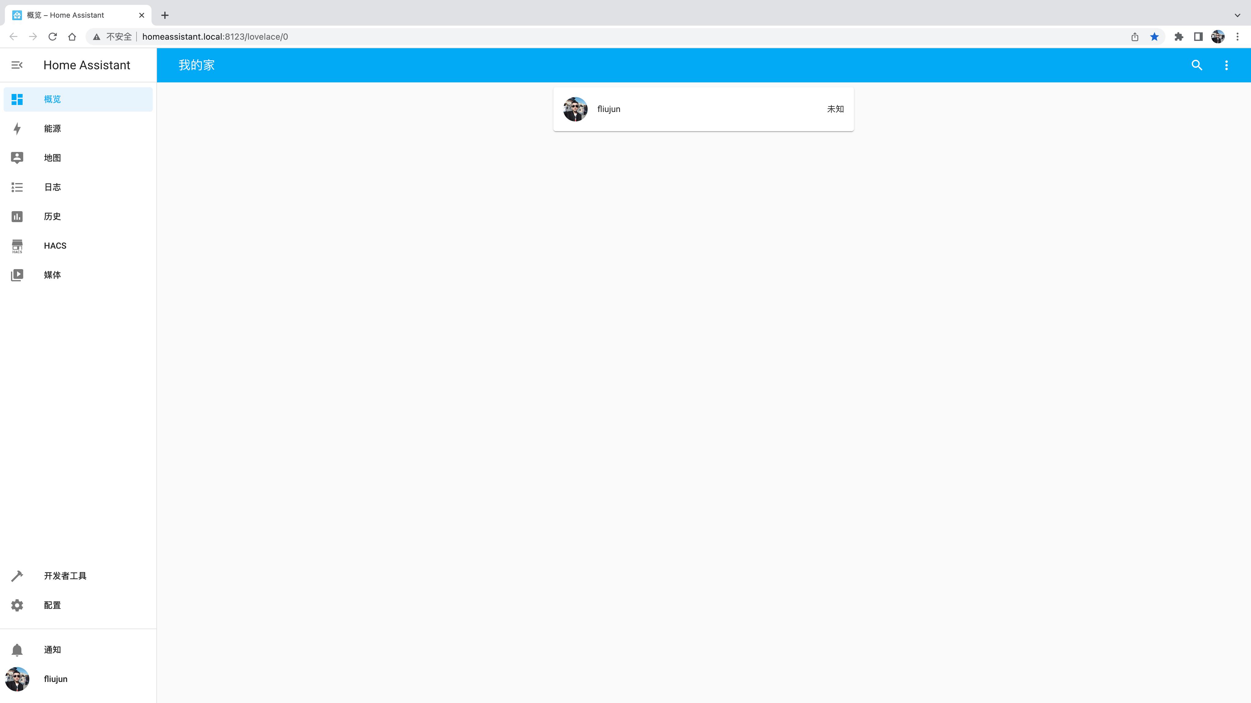 苹果homekit智能家居怎么连接米家,米家苹果智能家居homekit