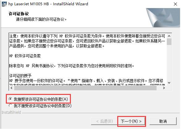 原来惠普M126a打印机驱动安装这么简单？