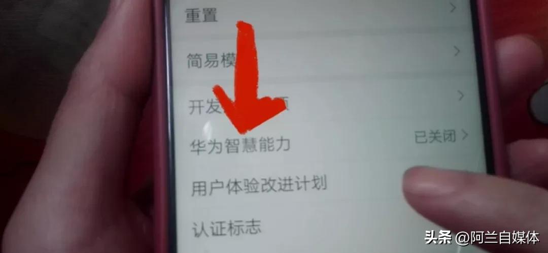 五个方法让你的手机立马不卡顿,手机出现卡顿关闭两个设置