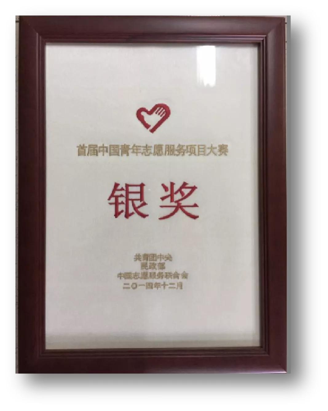 全国优秀志愿者荣誉有啥用,学校优秀志愿者表彰