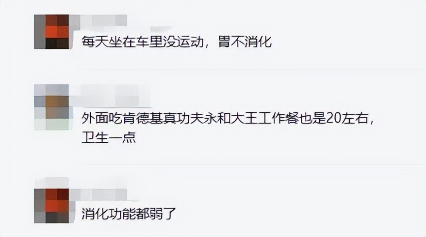 网约车司机失联40个小时,网约车司机失联40多个小时