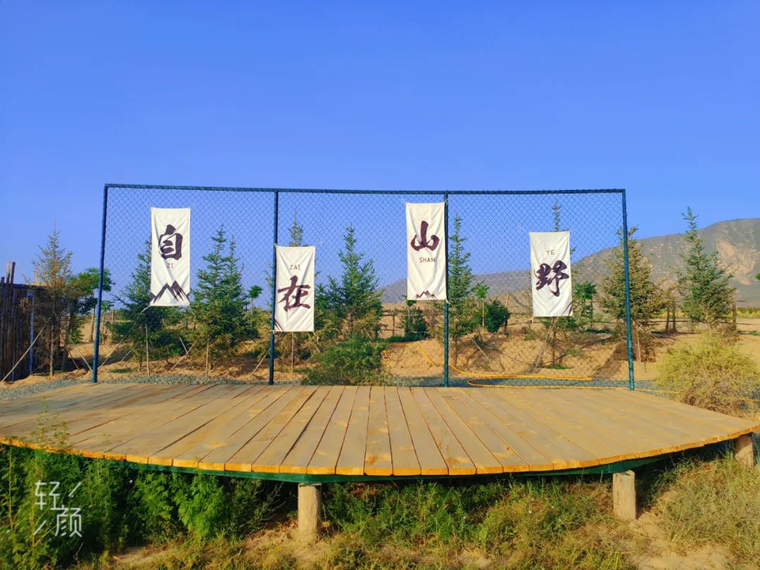 永靖盐锅峡小茨村规划,甘肃永靖盐锅峡小茨村木栈道