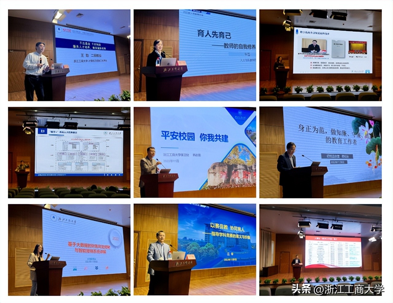 “商大欢迎您”2022年新教职工入职仪式举行