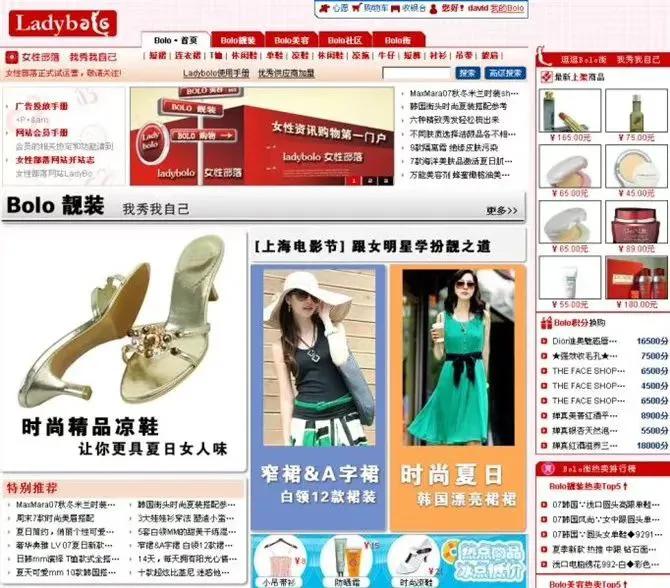 创业故事二十年,我们的十年创业故事