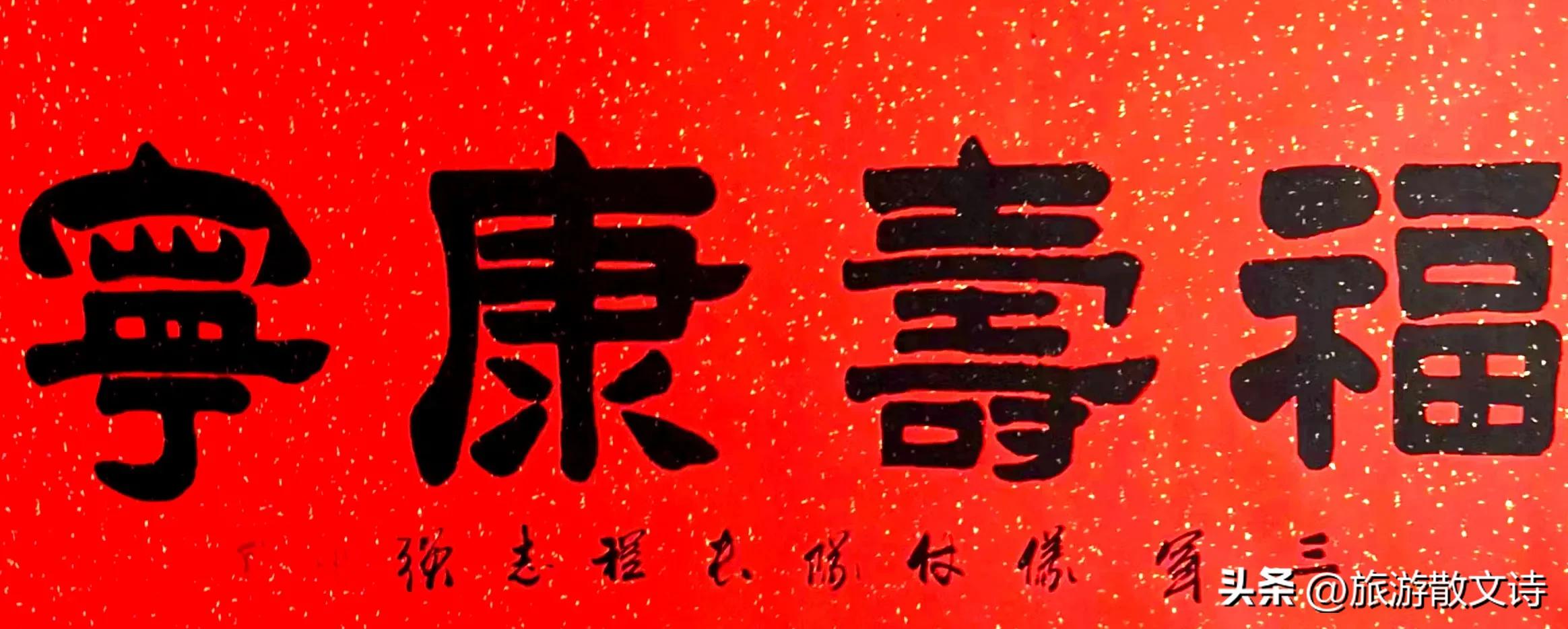 任尚民||怀念母亲