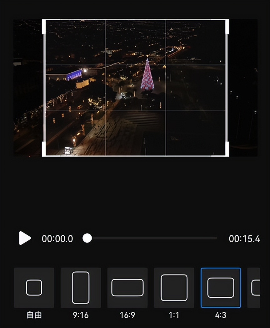 视频画面如何裁剪?用EV录屏,手机也能轻松一键裁剪