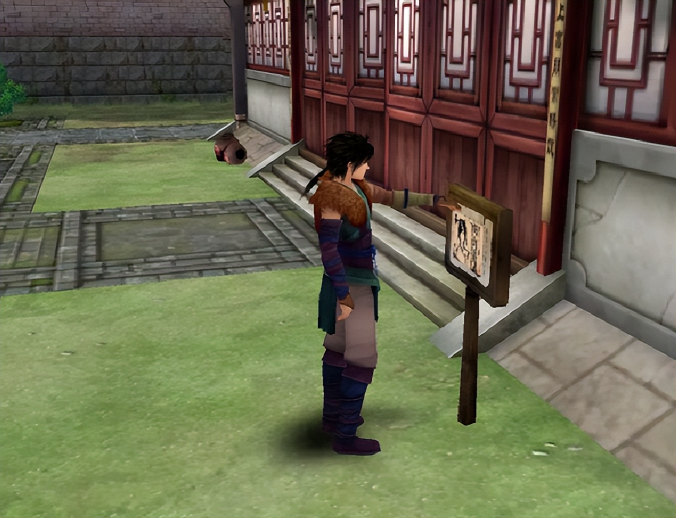 仙剑奇侠传四章节动画,仙剑奇侠传四章节名