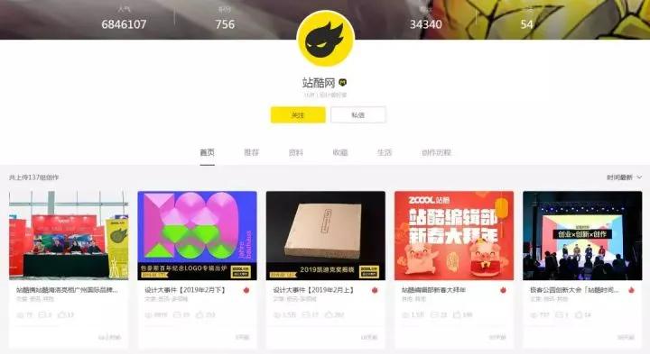 ps抠图教程新手入门,ps新手用什么版本