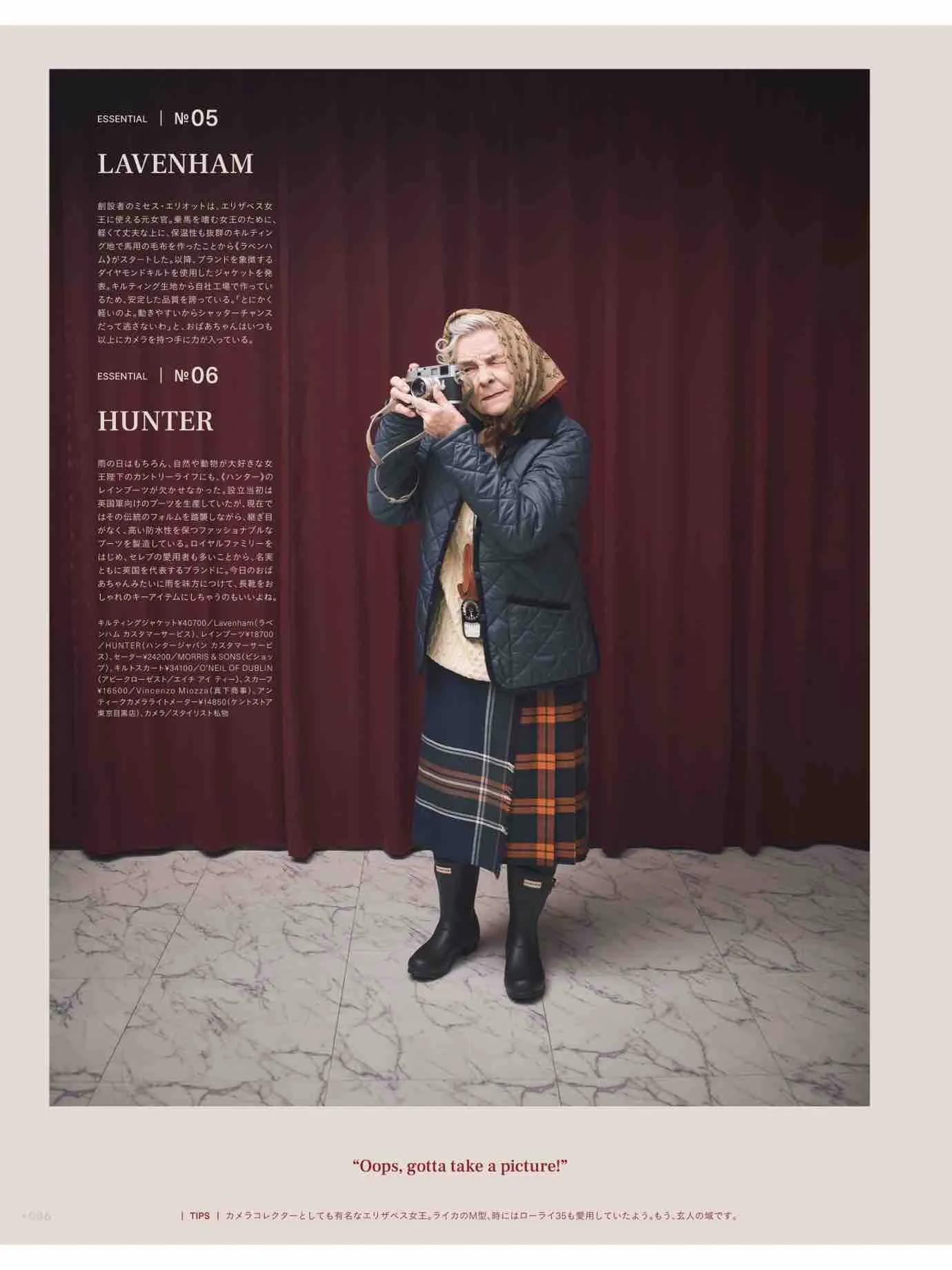 fudge杂志上的单品怎么买,fudge时尚杂志在哪买