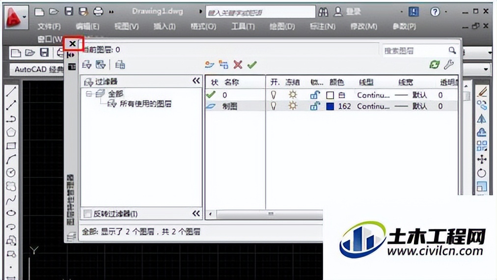 cad怎么闭合一个区域,cad怎么设置图层移动最上层